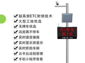 車輛計數系統/車輛計次統計器